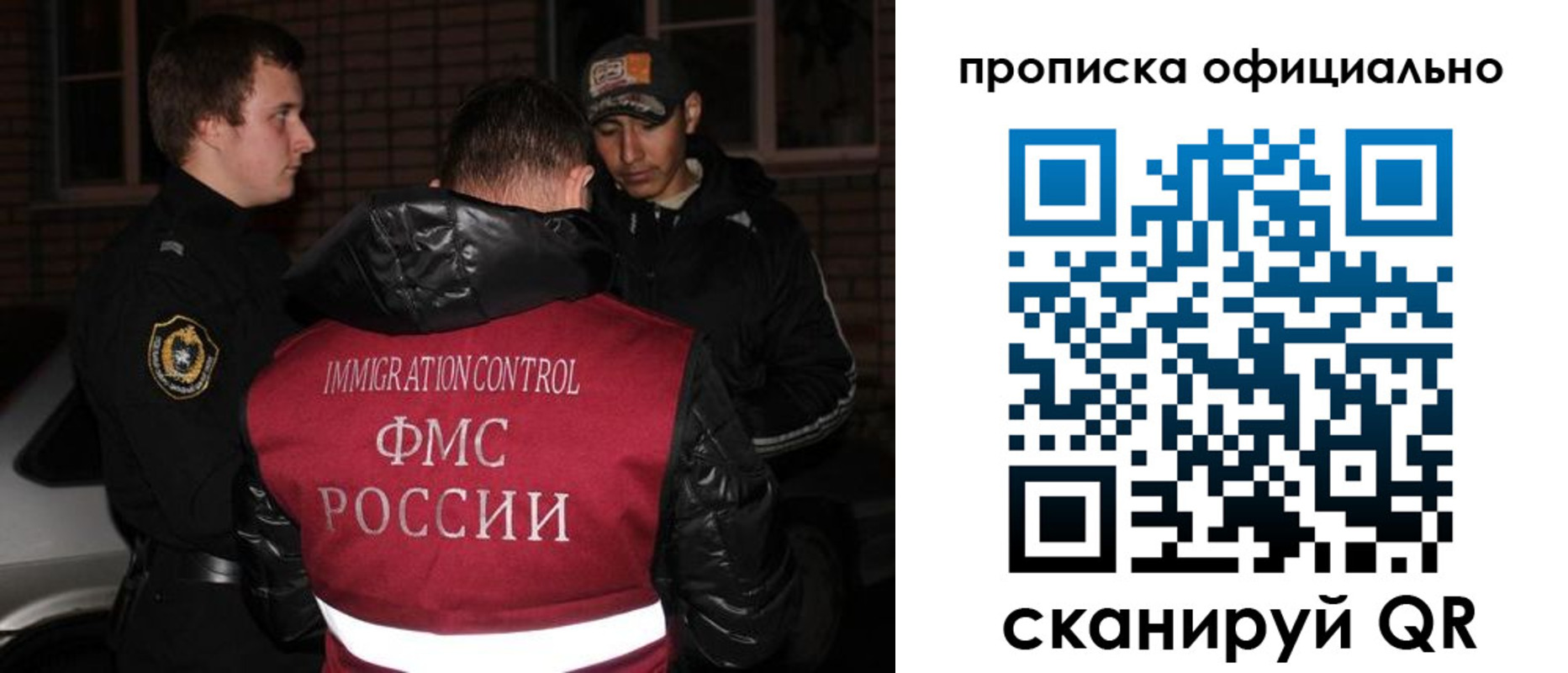 прописка для военкомата в Агиделе