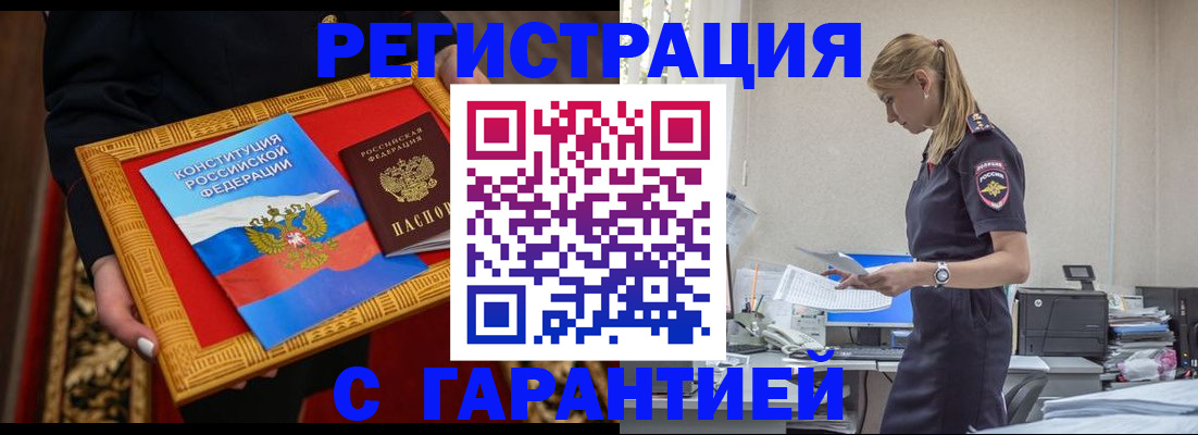 регистрация для школы в Агиделе