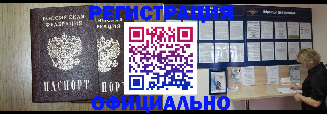 пропишу в квартире в Агиделе